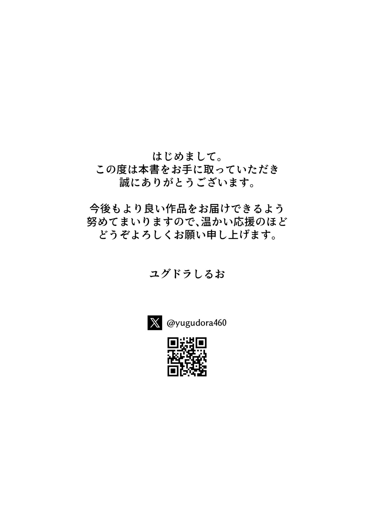 Hentai Manga Comic-My first sexual experience was with the boss of the cafe I'd been going to for 16 years-Read-69
